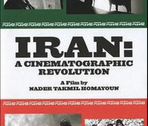 Iran: A Cinematographic&nbsp;Revolution